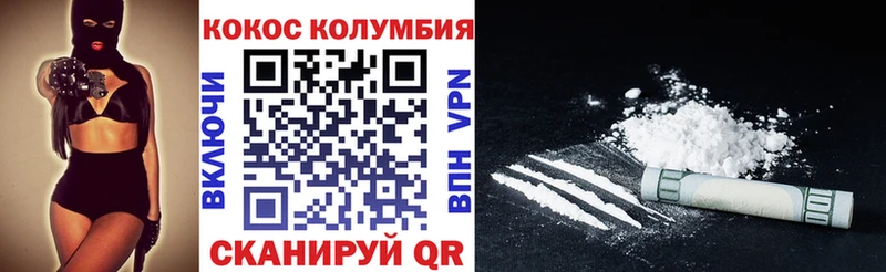 наркота  Собинка  Cocaine Перу 