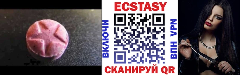 Экстази 280мг Собинка