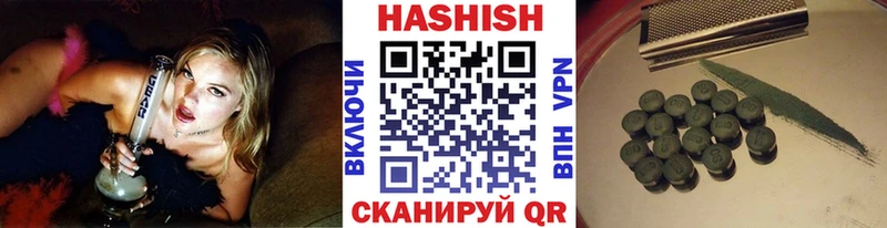 ГАШИШ ice o lator  Собинка 