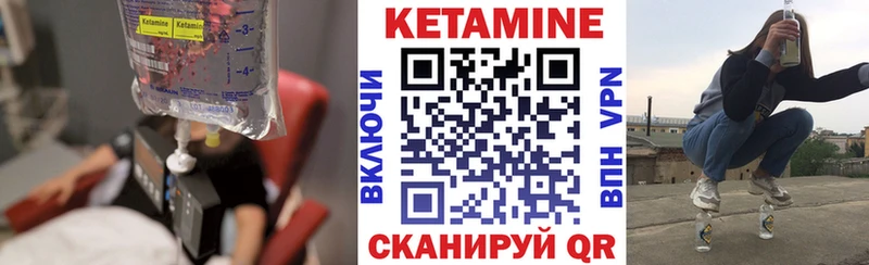 купить наркоту кракен онион Кетамин ketamine Собинка