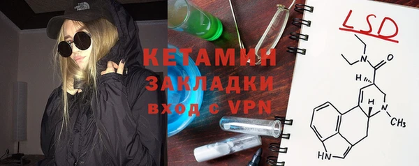 амфетамин Балахна