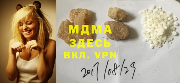 амфетамин Балахна