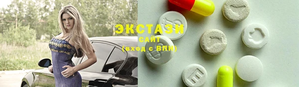 первитин Балабаново