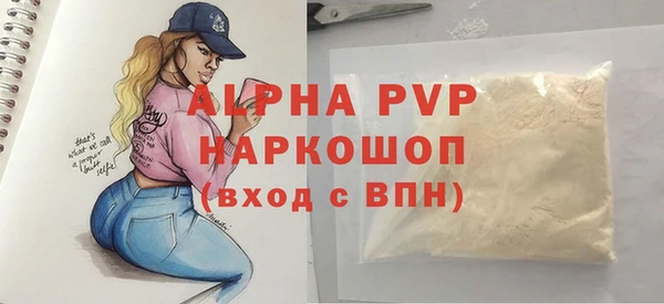 mdpv Баксан