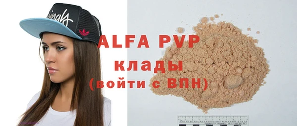 амфетамин Балахна
