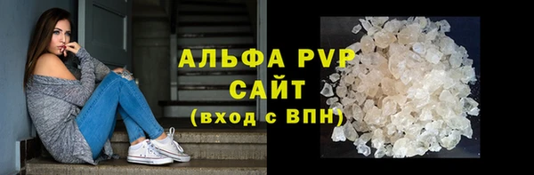 первитин Балабаново