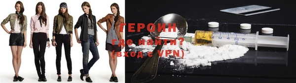 первитин Аркадак