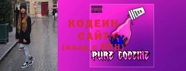первитин Балабаново