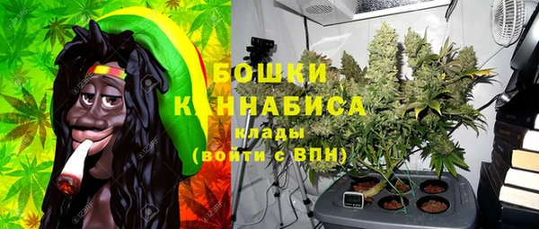 первитин Балабаново