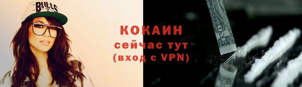 mdpv Баксан