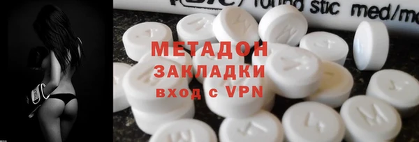 первитин Балабаново