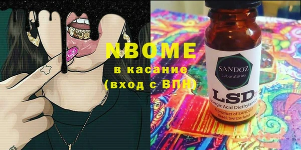 амфетамин Балахна