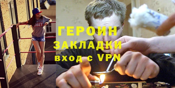 первитин Аркадак