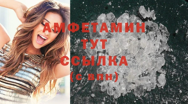 амфетамин Балахна