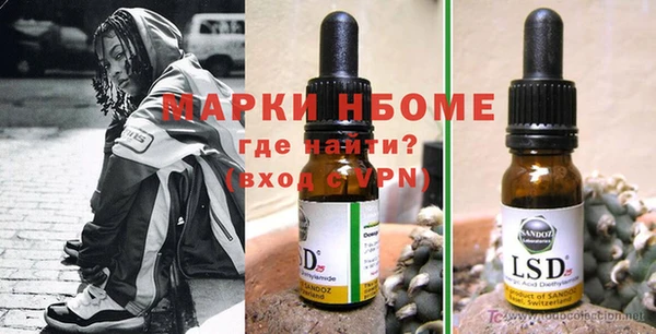 первитин Балабаново