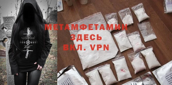 герыч Ростов