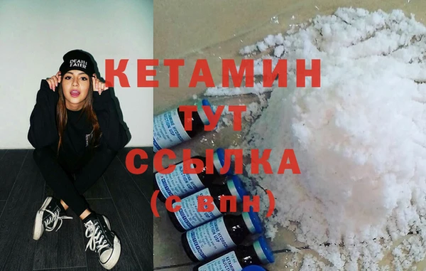 первитин Балабаново