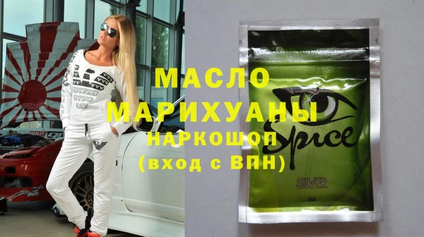 амфетамин Балахна