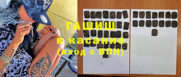 дистиллят марихуана Арсеньев