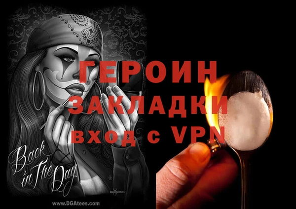 первитин Балабаново