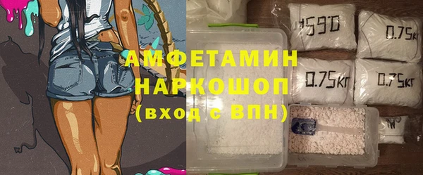первитин Балабаново