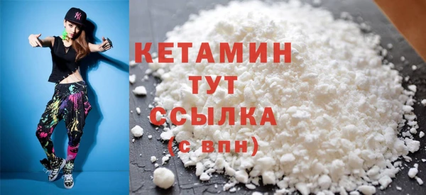 амфетамин Балахна