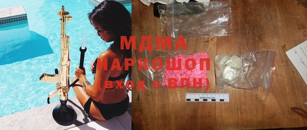 амфетамин Балахна