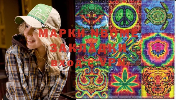 первитин Балабаново