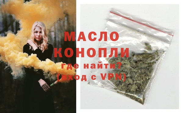 дистиллят марихуана Арсеньев