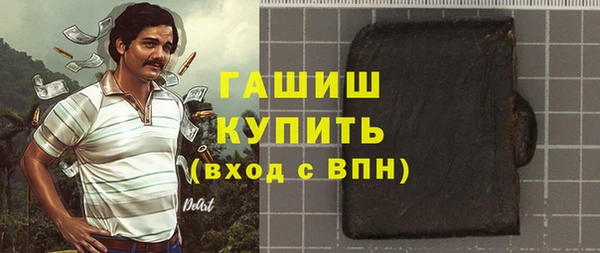 амфетамин Балахна