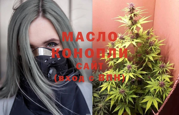 дистиллят марихуана Арсеньев