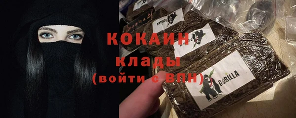 первитин Балабаново