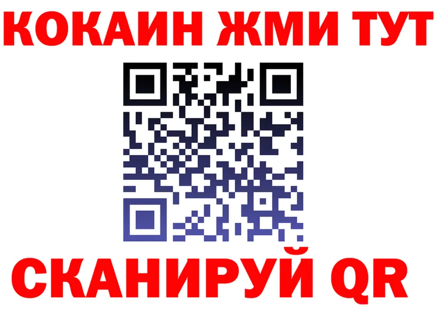 МЕФ 4 MMC маркетплейс площадка кракен Собинка