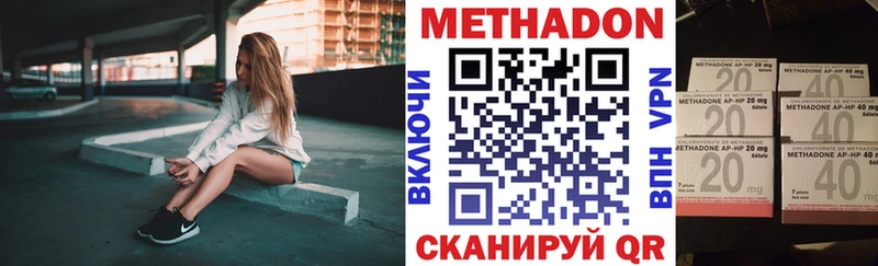 блэк спрут tor  Собинка  МЕТАДОН кристалл 
