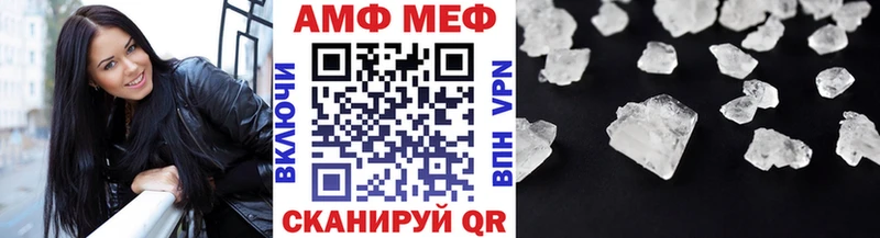 Метамфетамин Methamphetamine  Собинка 