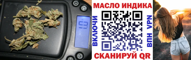 ТГК вейп с тгк гидра ссылки Собинка